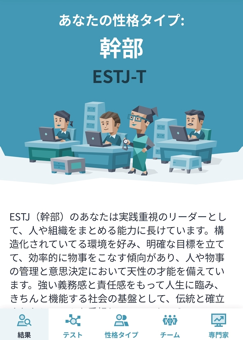 もも