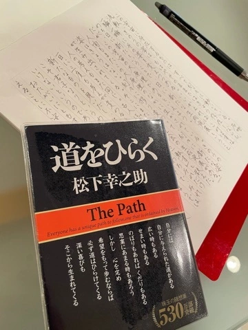 えりんぎ