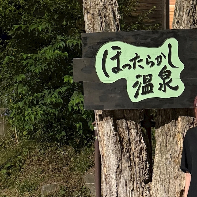 マユ