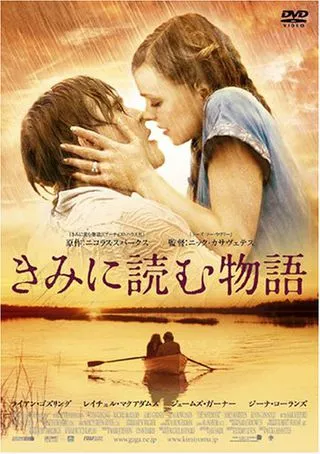 橘 あんな