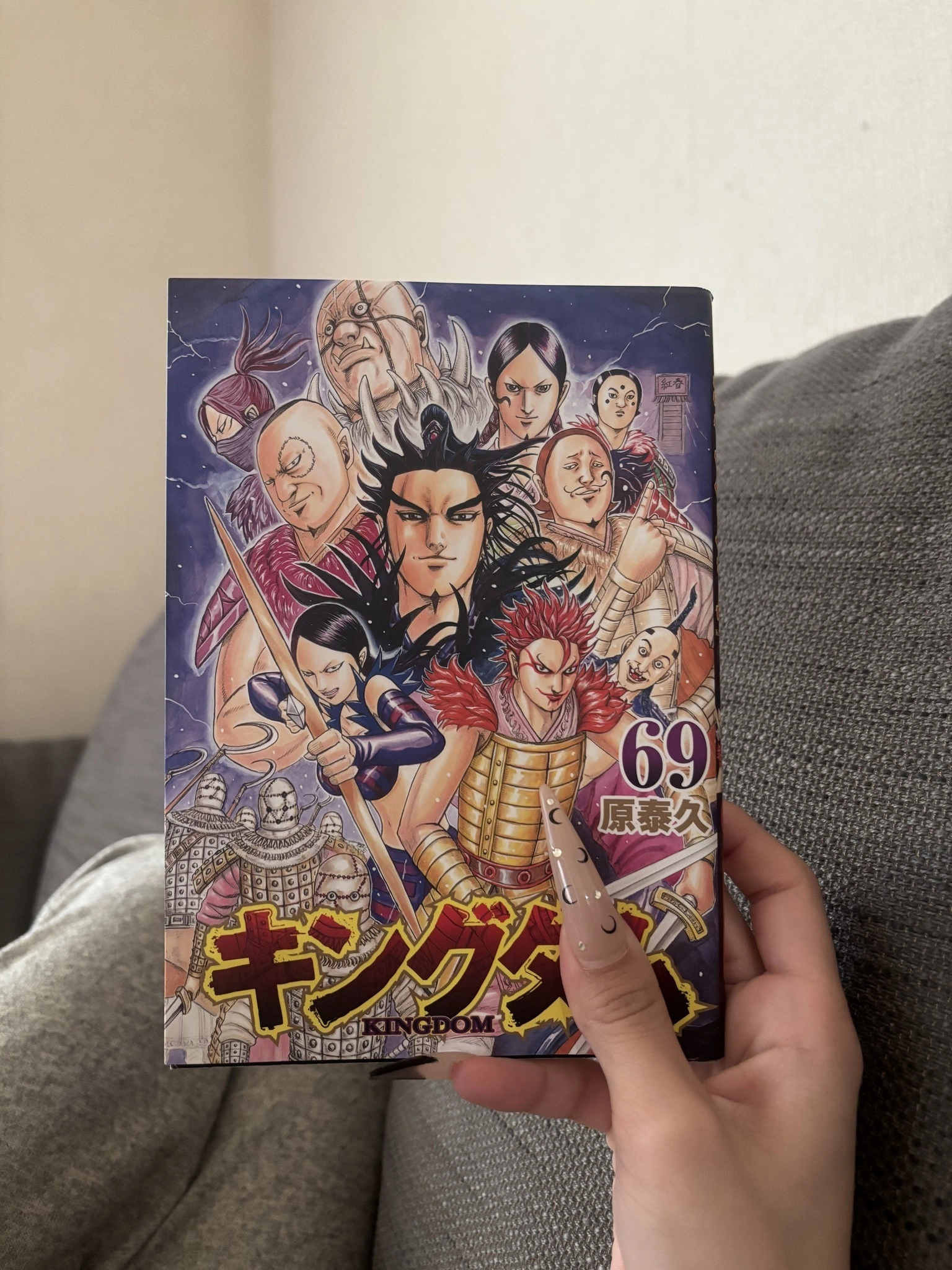 深羽