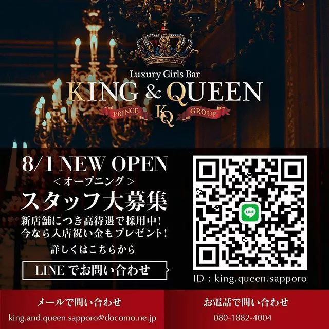 千条 ちか