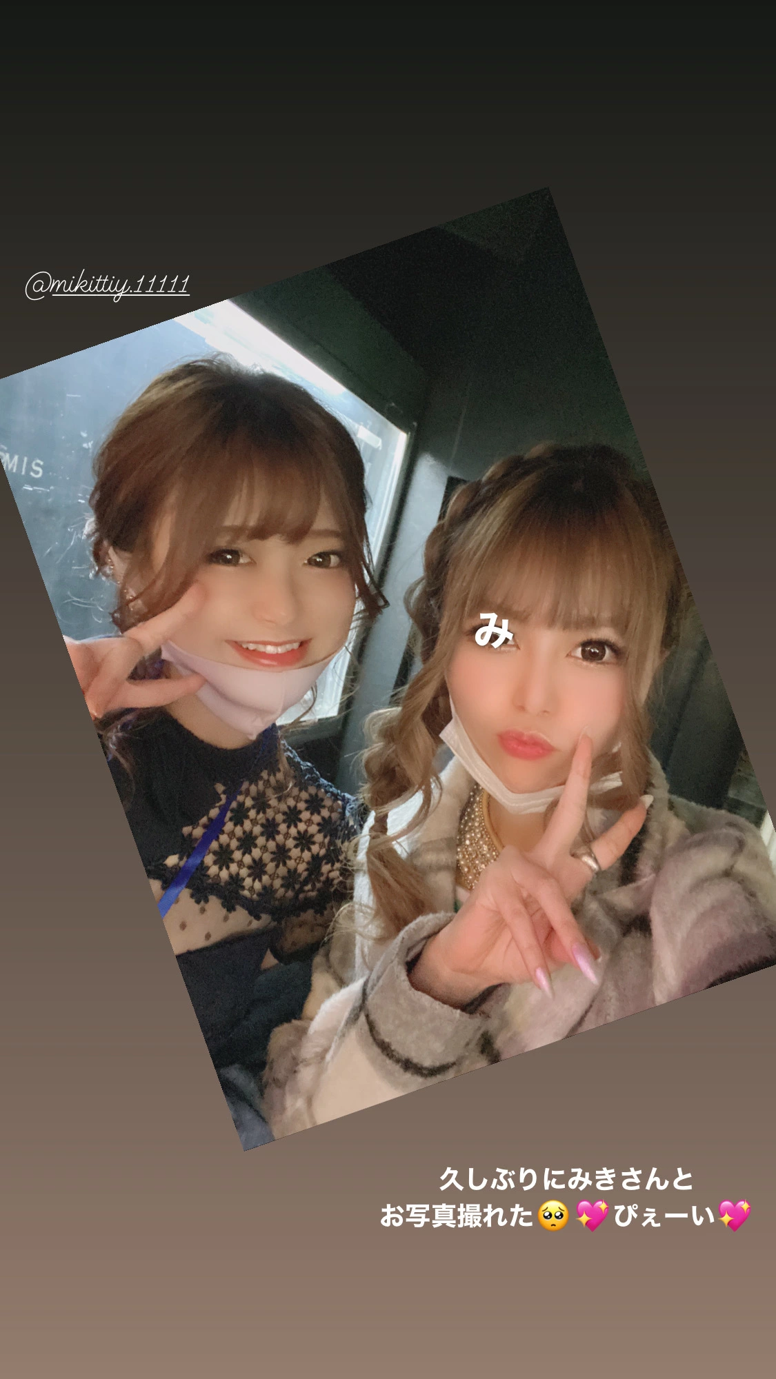 宇佐美 みみ