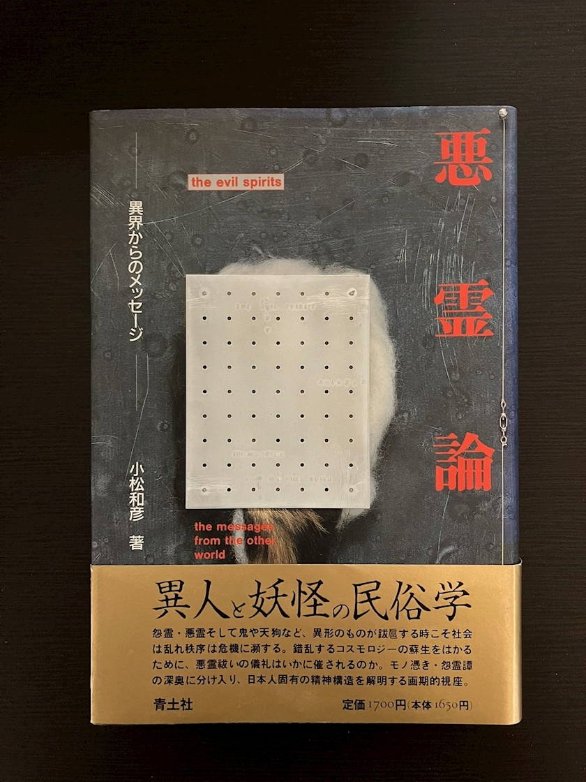 葉山 ゆうり