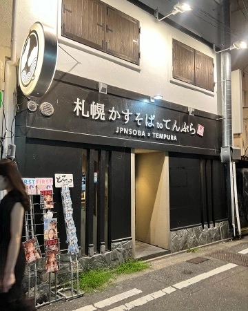 まみ