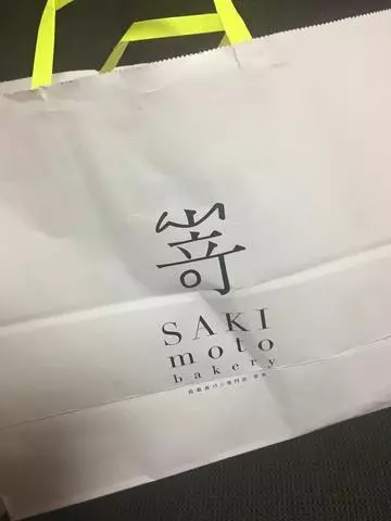 白石 愛莉