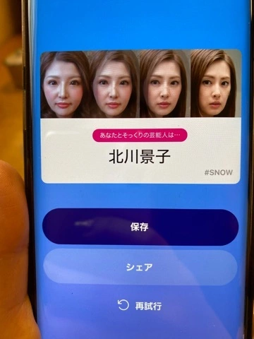 ゆうか