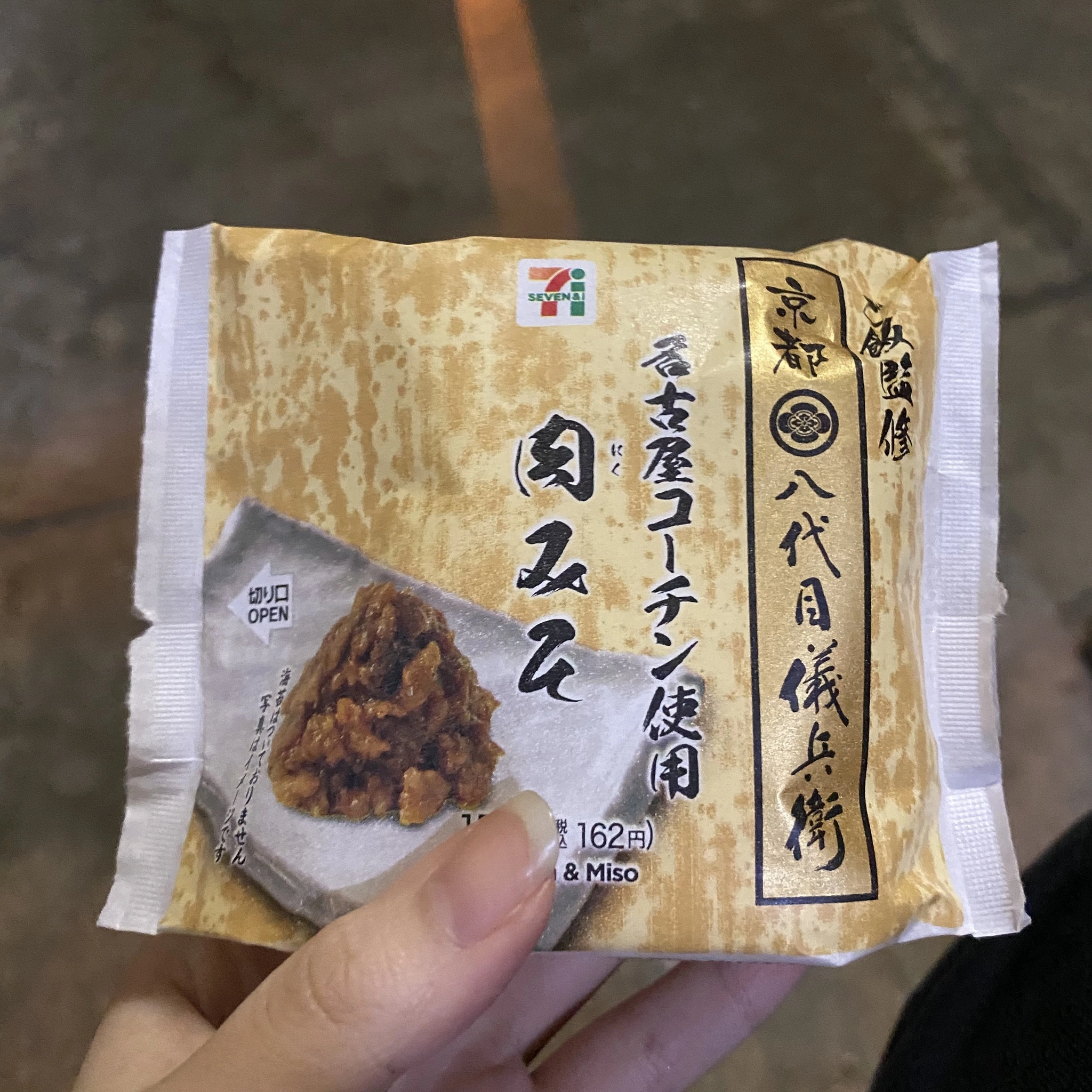 ひぃな