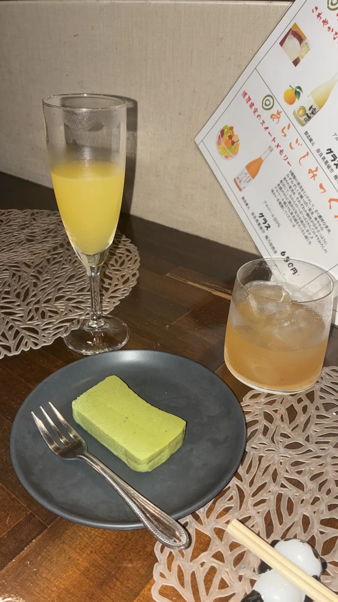カレン