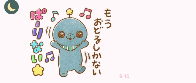 ゆめ