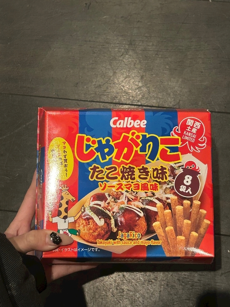 かびるんるんさわ