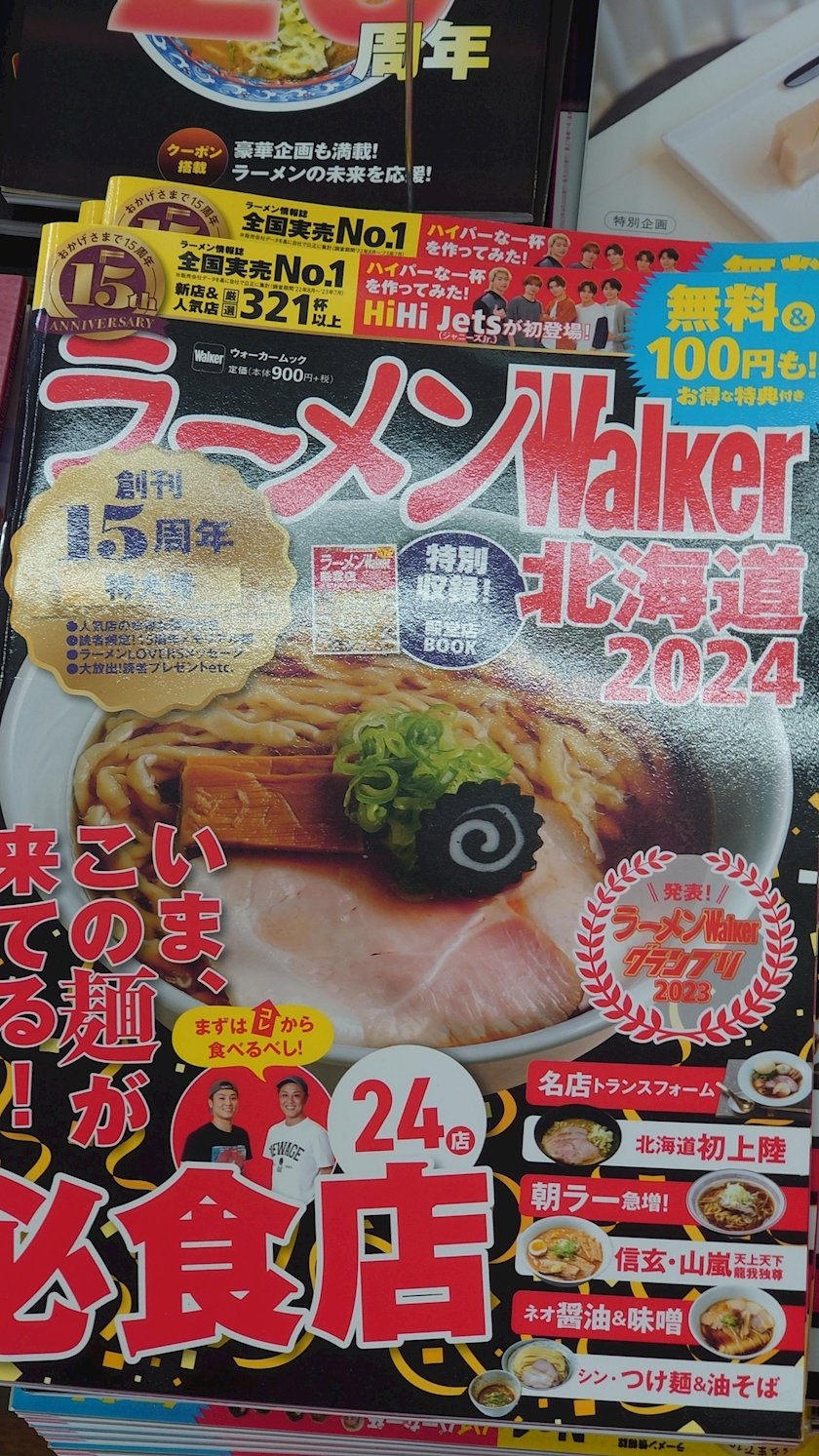のはら かすみ