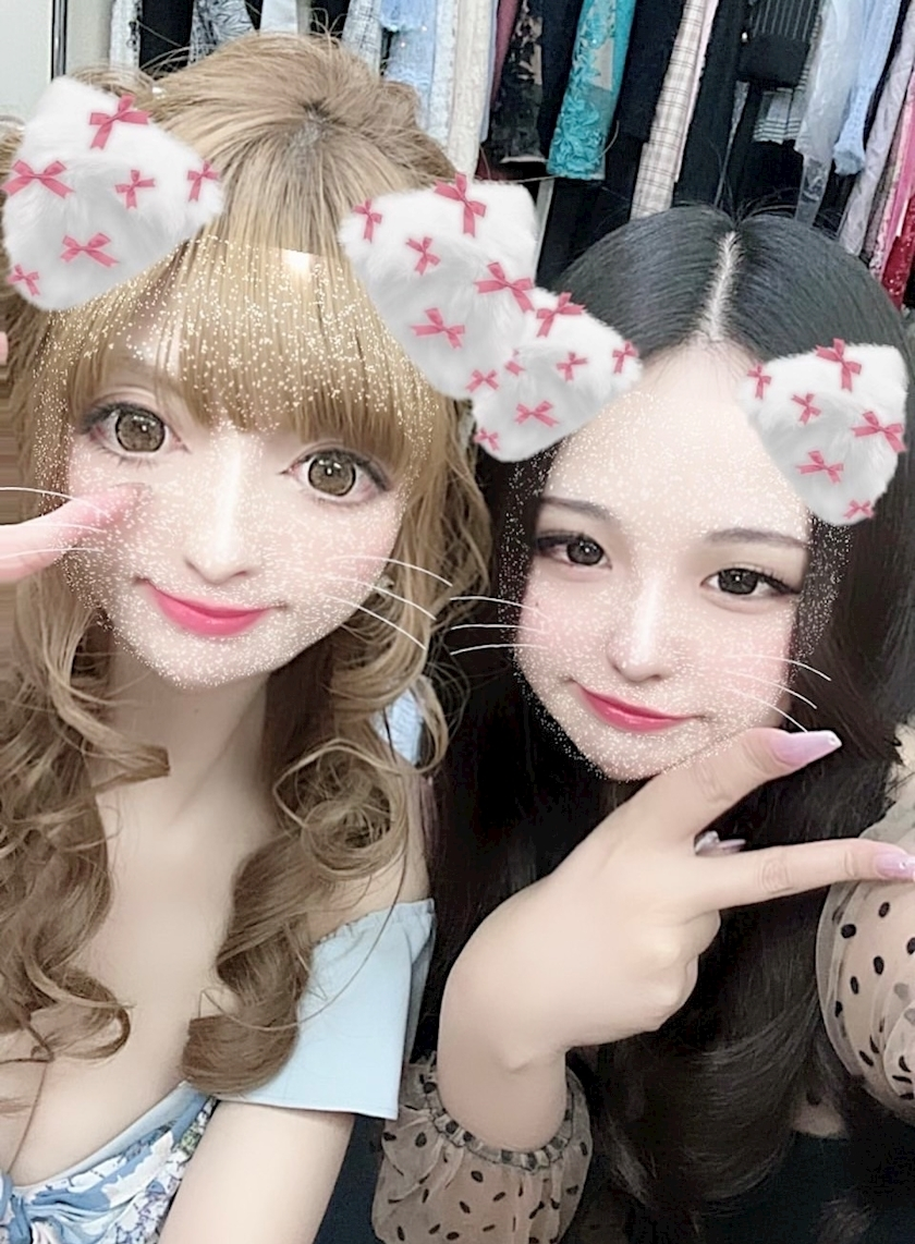 るな