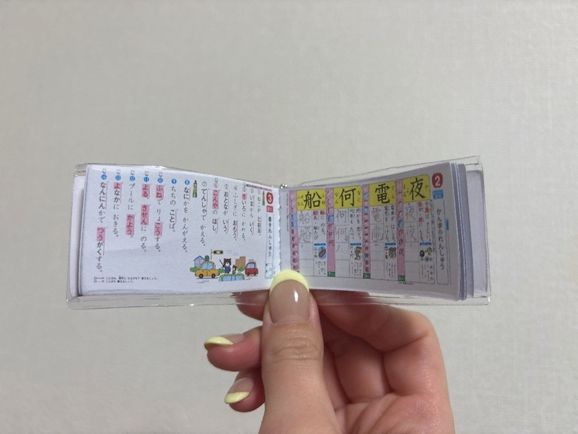 乙川 ゆあ