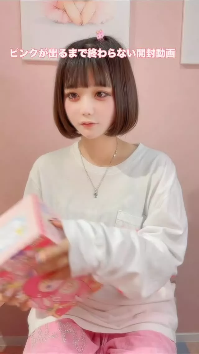 ひな