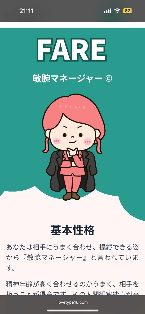 ましろ