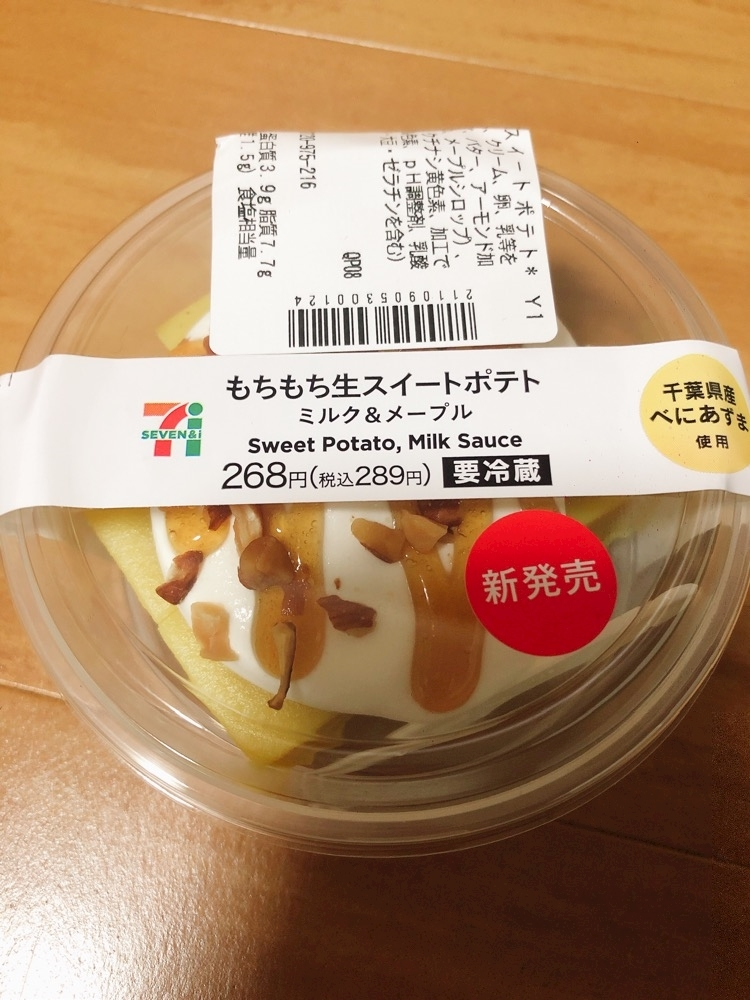 リョウカ