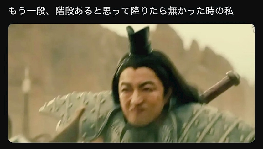 愛川 らん
