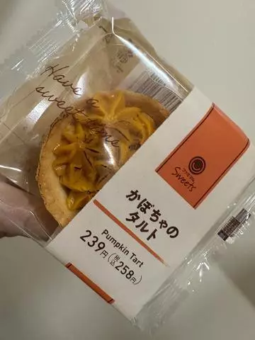 北乃 アリス
