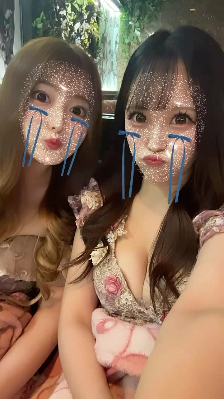 るか