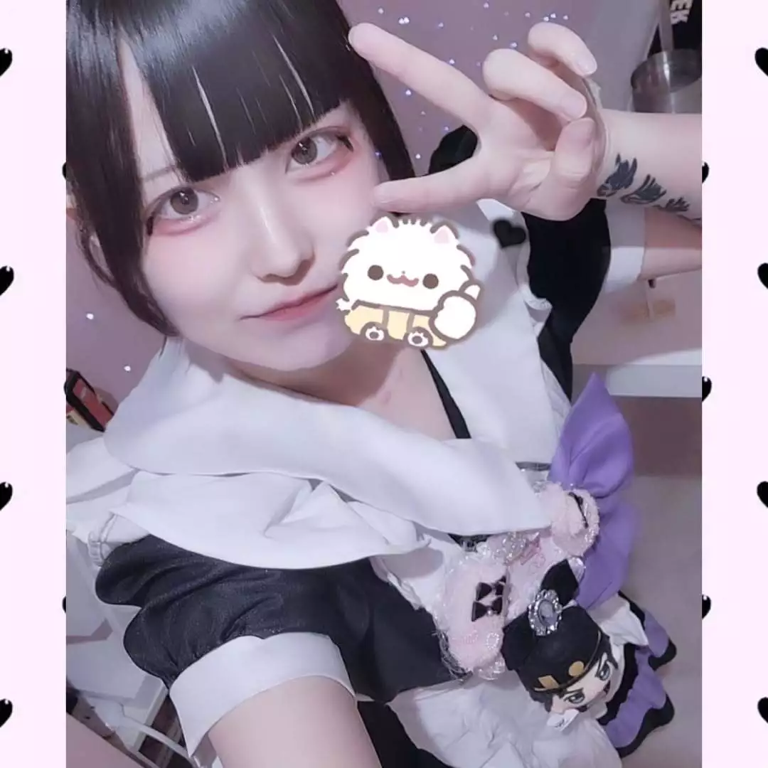 あお