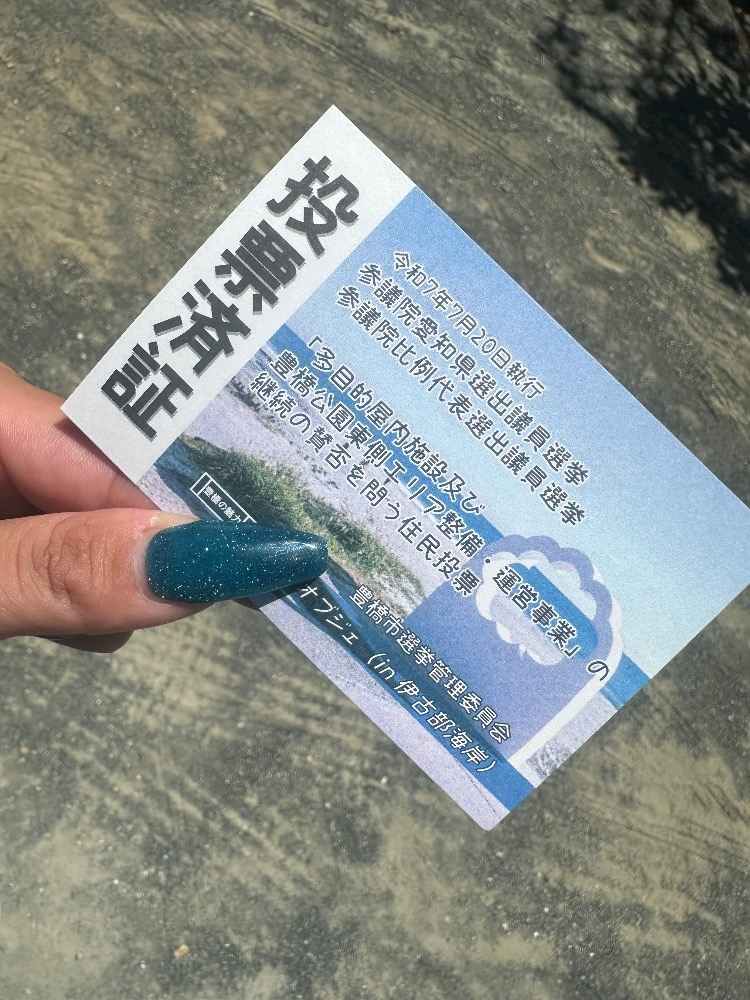 峰 かんな