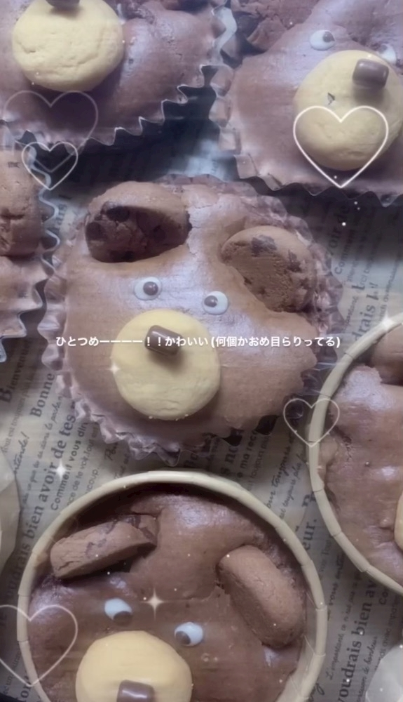 るか