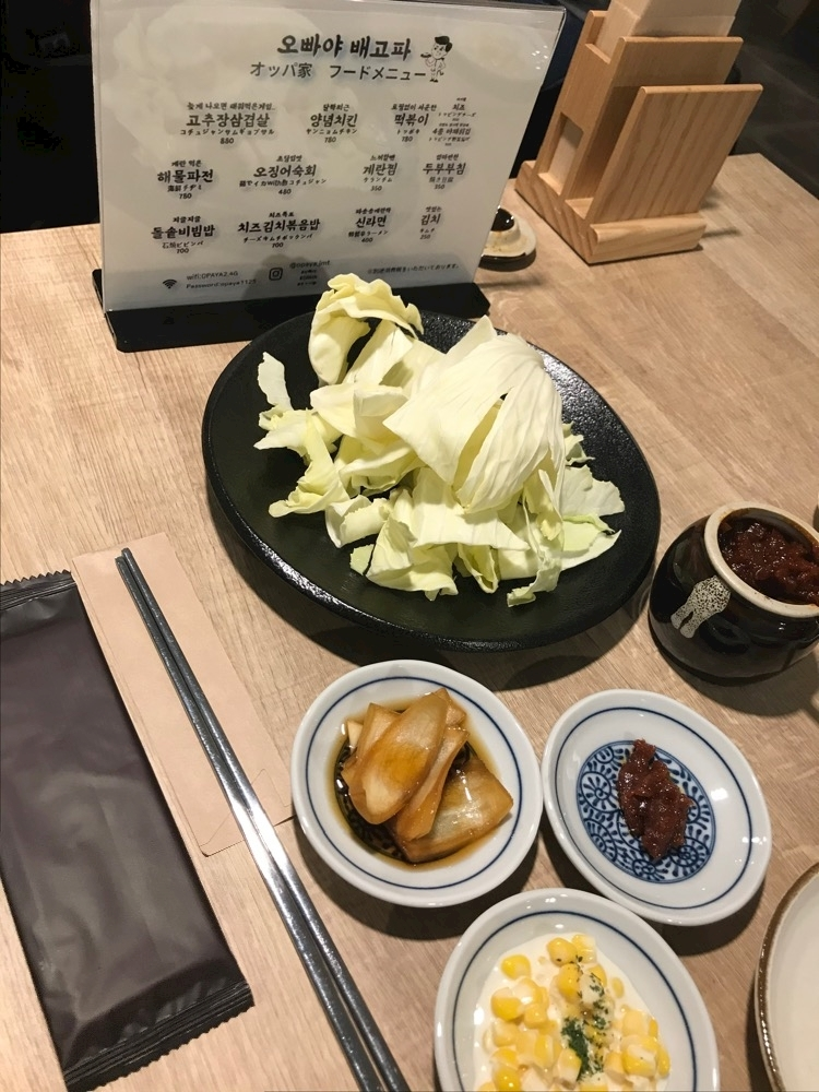 諸星 海