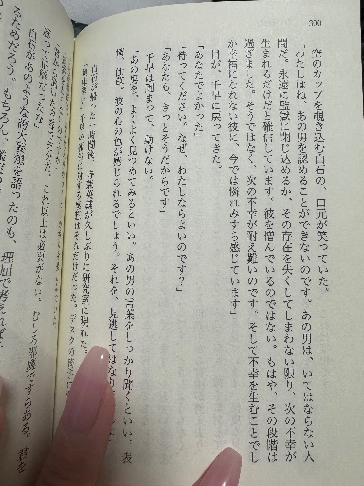 葉山 ゆうり