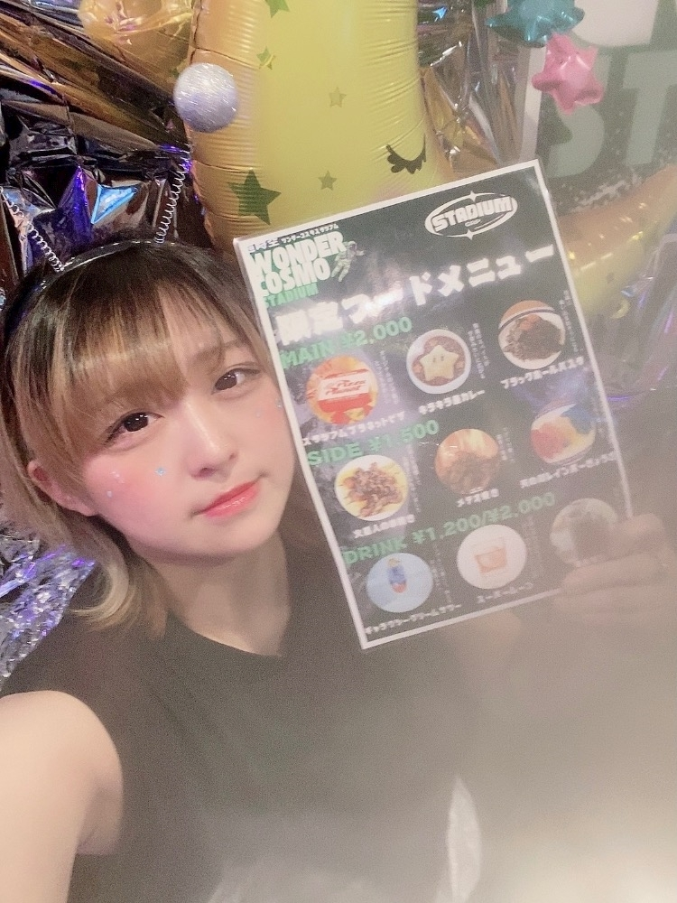 はな