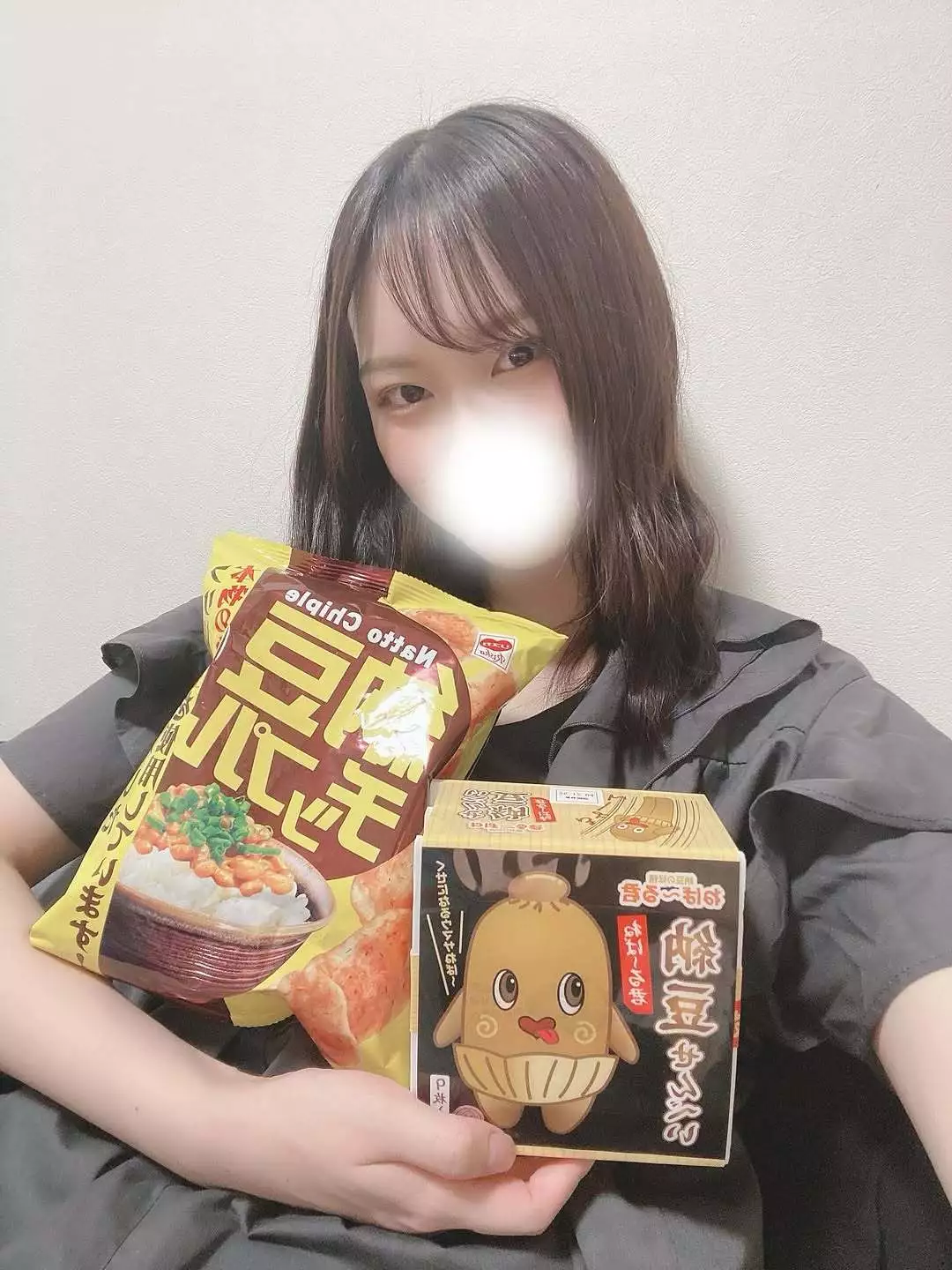 にこ