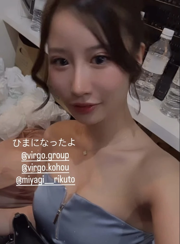 桜庭 すみれ