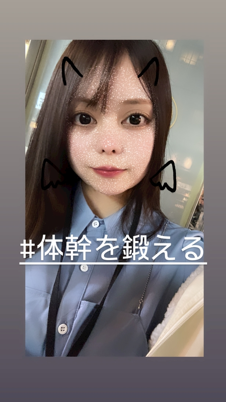 みおち