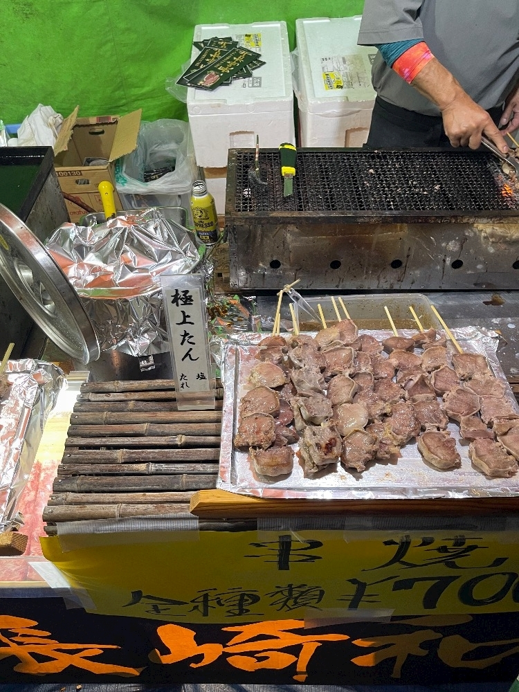 かす