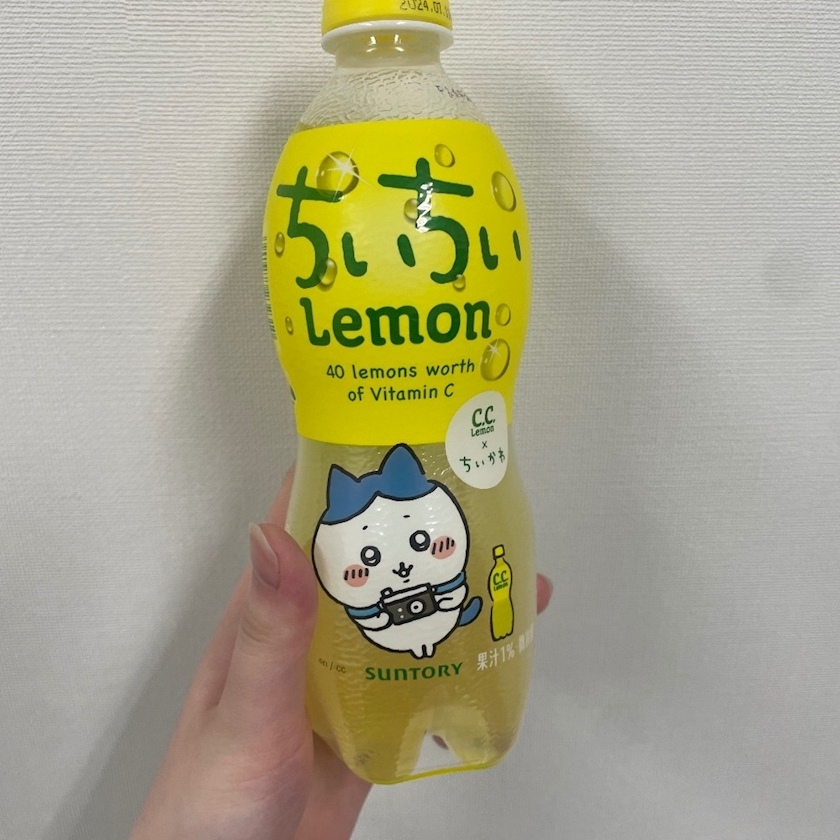 えり