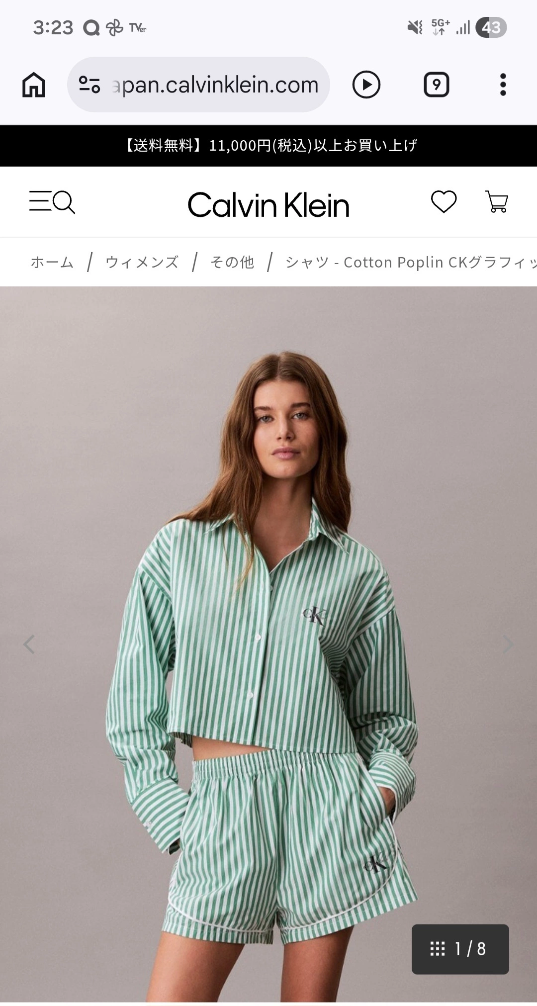 あおい