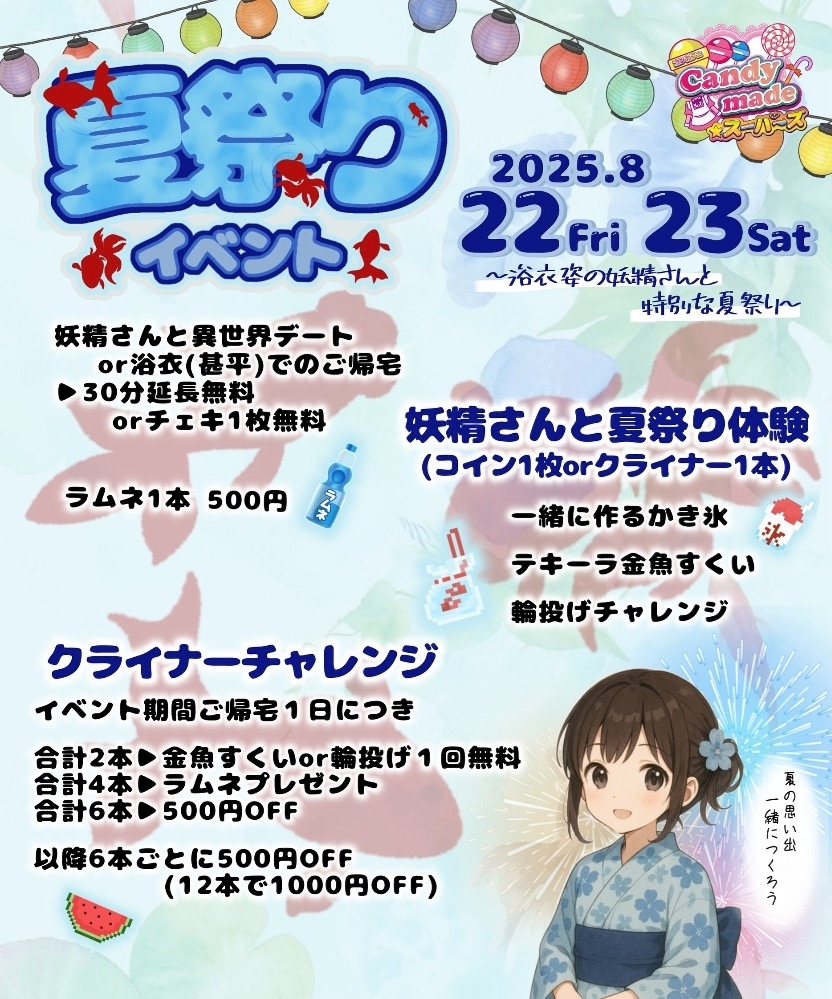 ボコボコりん