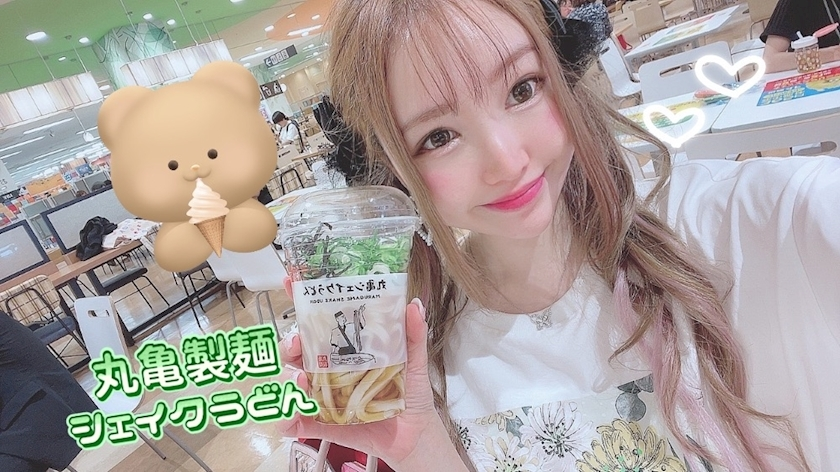 お茶の水うらん