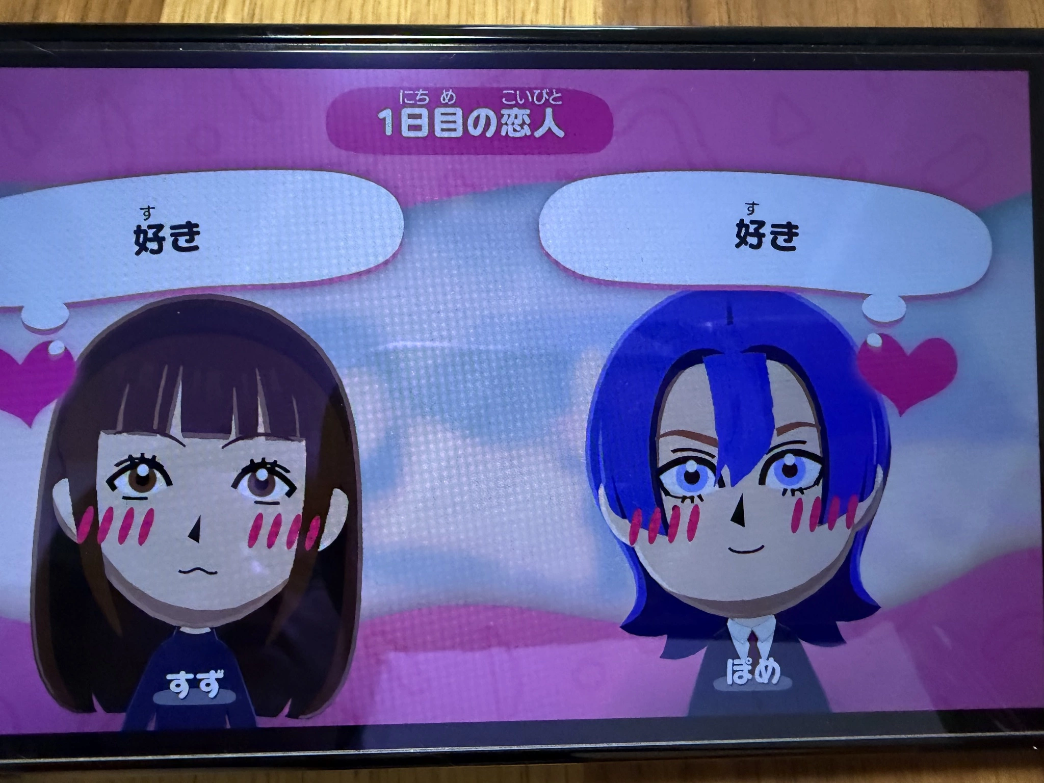 ぽめ・らにあん
