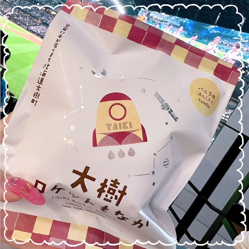 杉谷 ちなみ