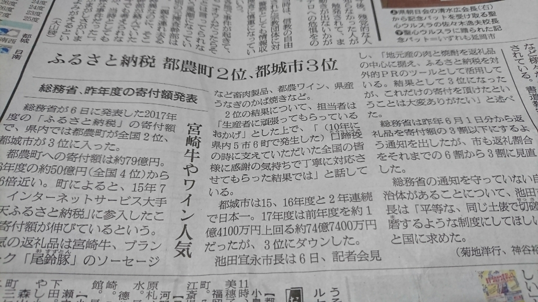 五条 椿