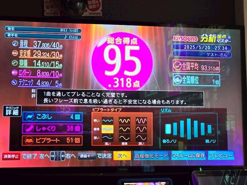 エミ （スタッフ）