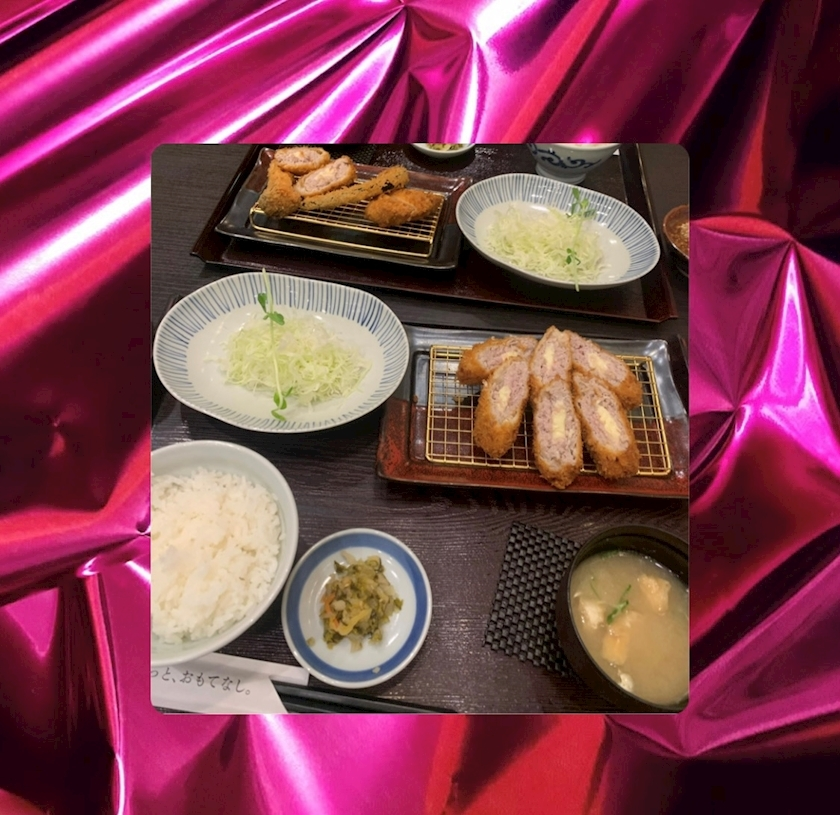 らな
