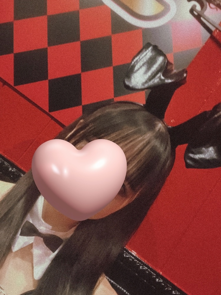 るか
