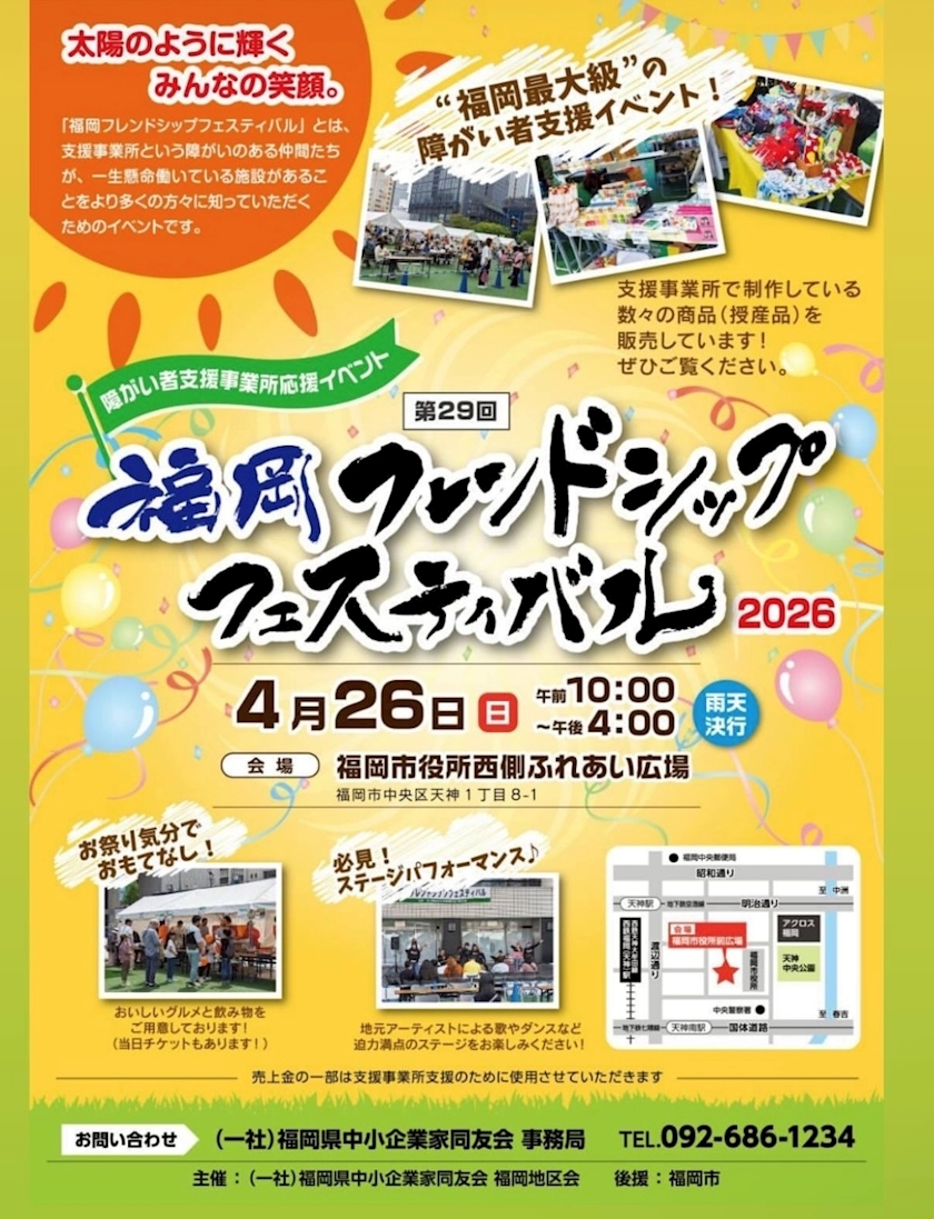 池田 ゆりか ママ