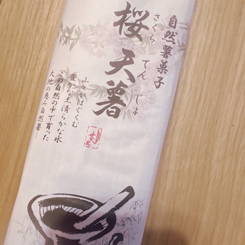 ひな