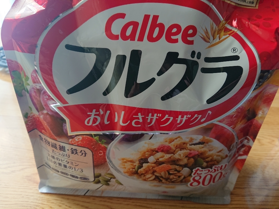 五条 椿