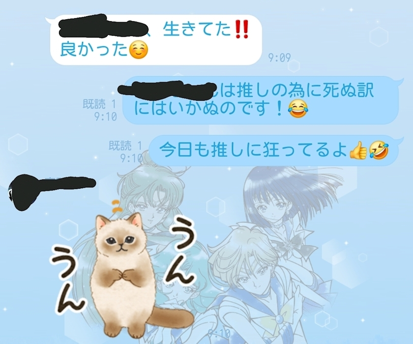 エミ （スタッフ）