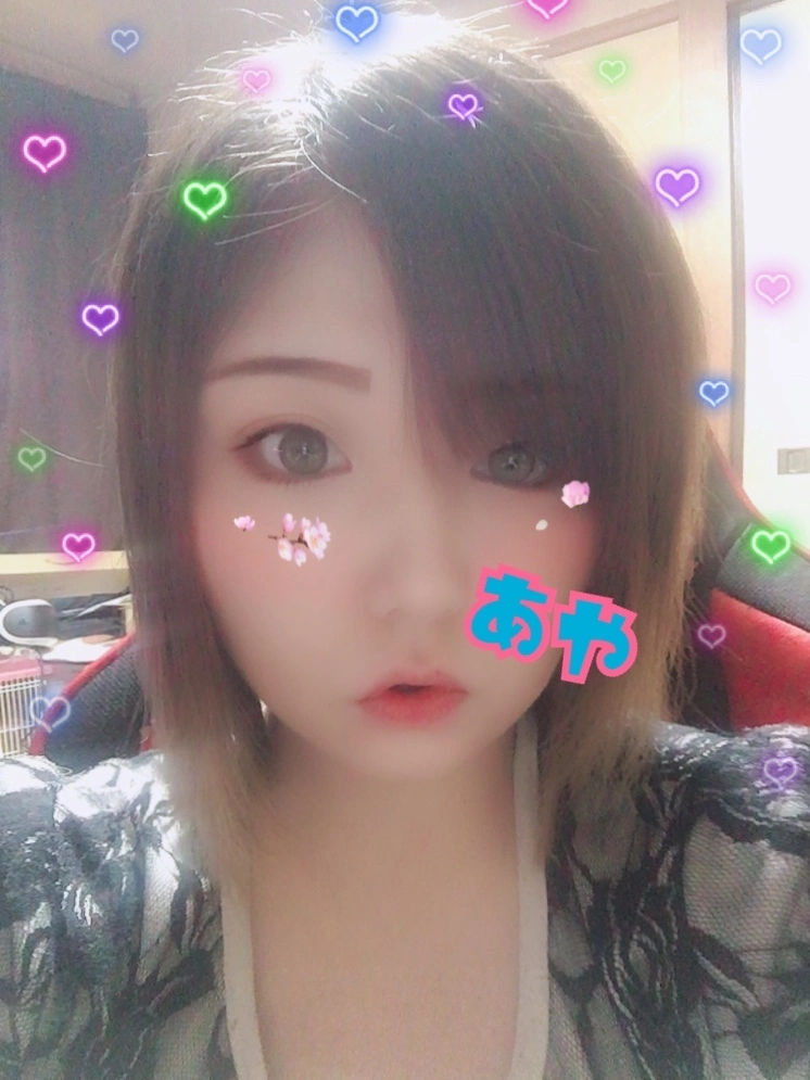 あや