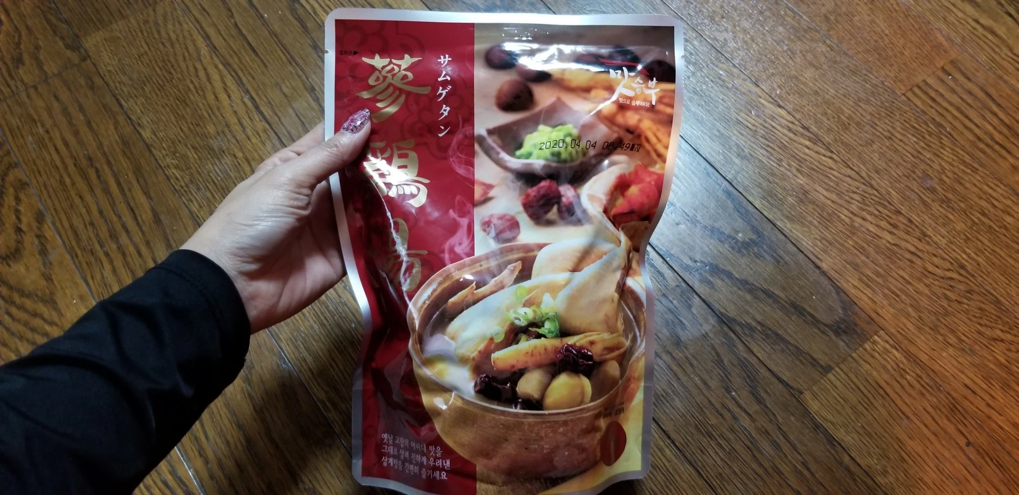 美穂